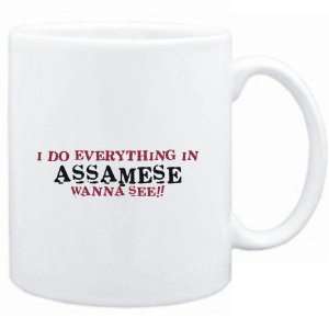  Mug White  I do everything in Assamese. Wanna see 