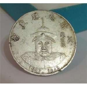  Chinese China Coin Dragon 1627 1643 