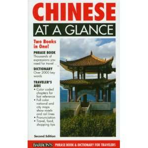  Chinese At a Glance