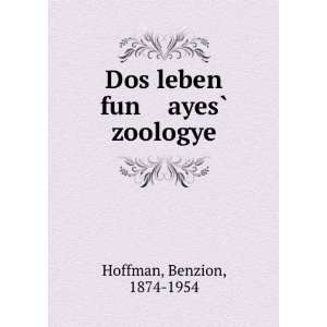  Dos leben fun ayes zoologye (Yiddish Edition) 1874 1954 