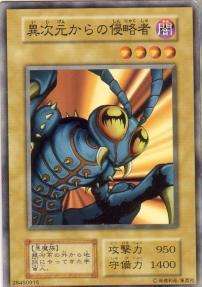 Yu Gi Oh Invader from Another Dimension Booster #5