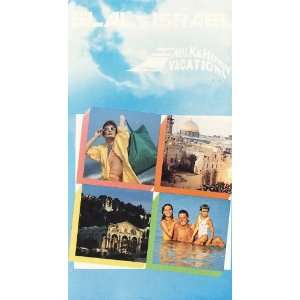    Your El Al Milk & Honey Vacation Video   VHS 