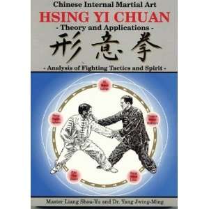  Hsing Yi Chuan Theory and Applications (Chinese Internal 