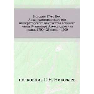   dejstvij (in Russian language) Nikolaj Gennadievich Nikolaev Books
