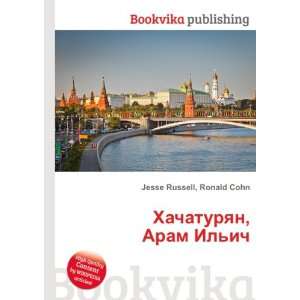   , Aram Ilich (in Russian language) Ronald Cohn Jesse Russell Books