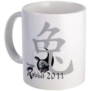  YTMR Character 2011 Chinese Mug by  Kitchen 