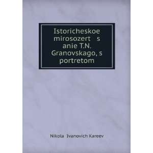  Istoricheskoe mirosozert s anie T.N. Granovskago, s 