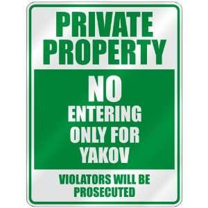   PROPERTY NO ENTERING ONLY FOR YAKOV  PARKING SIGN