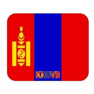  Mongolia, Khovd Mouse Pad 