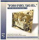 Yad Vashem Studies VIII World War 2 holocaust ghetto  
