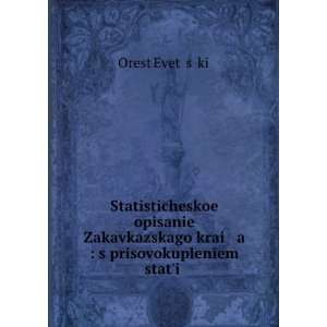  Statisticheskoe opisanie Zakavkazskago krai a  s 