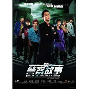  New Police Story (2004) 27 x 40 Movie Poster Chinese Style 