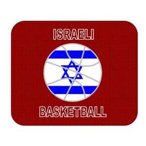  Israeli Basketball Mouse Pad   Israel 