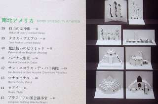   Origamic Architecture Paper Craft Book   World Heritage Buildings