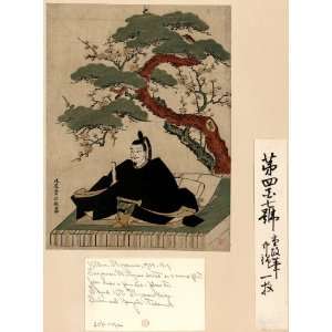   actor, sitting on a platform beneath pine and plum trees. Sugawara no