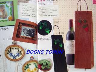 Paper Quilling Art/Japanese Paper Craft Pattern Book/467  