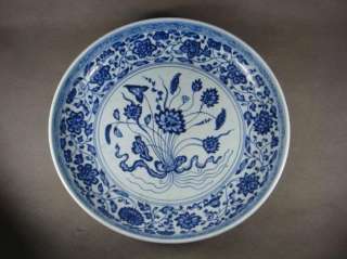 Fine Chinese Porcelain Blue&White Plate *YiBaiLian*  