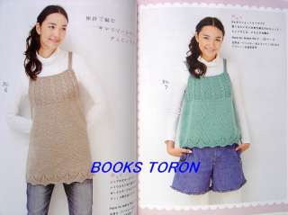 Winter Knit Style/Japanese Crochet Knitting Book/860  