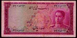P050 Iran Banknote Shah Pahlavi 100 Rials 1948 VF  