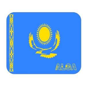  Kazakhstan, Alga Mouse Pad 