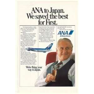  1986 ANA All Nippon Airways First Class to Japan Print Ad 