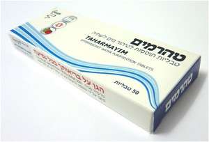 50 Israeli Water Purification Tablets   Taharmayim NEW ClO2 Purifiers 