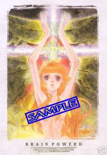 PROMO POSTCARD BRAIN POWERD i Hime Utsumiya SUNRISE  