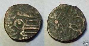 RARE Ancient 800 AD Afghanistan Coin of Kabal Shahan  