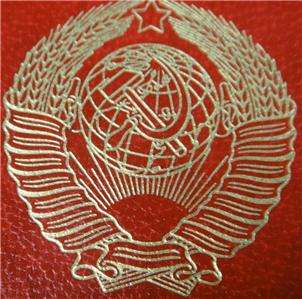 RUSSIAN SOVIET AFGHAN WAR AWARD MEDAL GRAMOTA CERTFICATE BADGE 