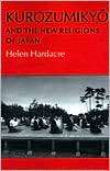   of Japan, (0691020485), Helen Hardacre, Textbooks   