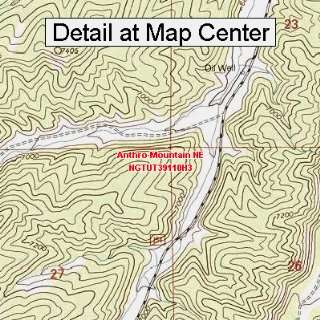   Map   Anthro Mountain NE, Utah (Folded/Waterproof)