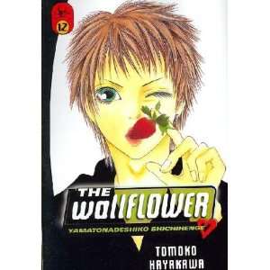 The Wallflower 12 Tomoko Hayakawa Books