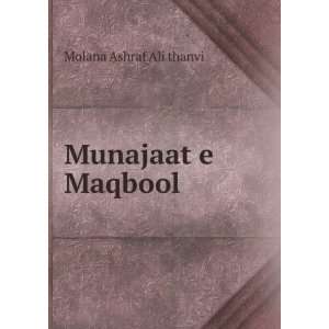  Munajaat e Maqbool Molana Ashraf Ali thanvi Books