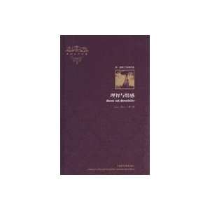   Sensibility (9787560094816) J. )ZHU YING )AO SI TING (Austen Books