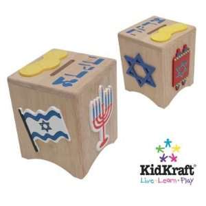  KidKraft Tzedakah Box