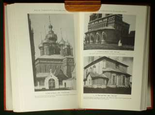 BOOK Russian Medieval Architecture Kiev Armenia Georgia  