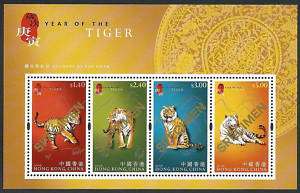 Hong Kong, China 2010 New Year of Tiger Specimen S/S Zodiac Animal 
