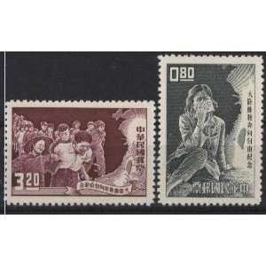 Taiwan ROC Stamps  1963 TW C86 Scott 1373 4 Refugees Fleeing Mainland 