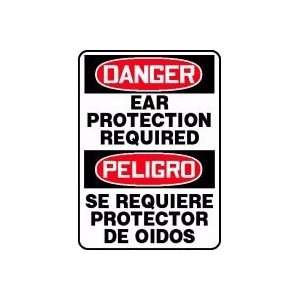 EAR PROTECTION REQUIRED (BILINGUAL) Sign   14 x 10 .040 Aluminum