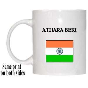  India   ATHARA BEKI Mug 