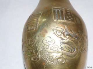 Vintage Chinese Brass Vase Dragon Early to Mid 20th Century Embossed 