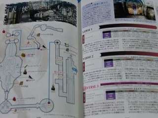 Bayonetta Players Bible Strategy guide book Japan  