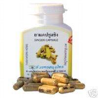 200 Ginger capsules root extract herbs (2 bottles)  