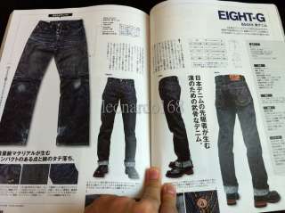 Lightning Denim Buyer Guide Book Selvedge Jeans Lee LVC Wrangler Sugar 