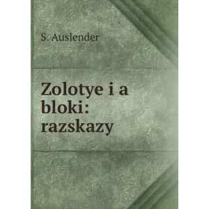 Zolotye iÍ¡a bloki razskazy (in Russian language) S. Auslender 