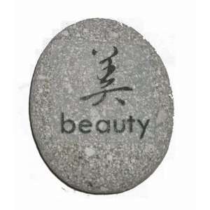 Garden Stone Sandblast Engraved with BEAUTY Written in 