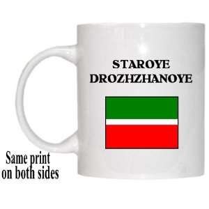  Tatarstan   STAROYE DROZHZHANOYE Mug 