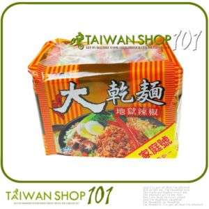 TAIWAN SHOP101☆Instant dry noodle  hot pepper flavor  