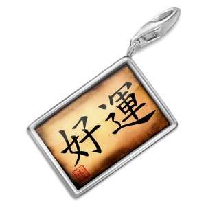 FotoCharms Good Luck Chinese characters, letter   Charm with Lobster 