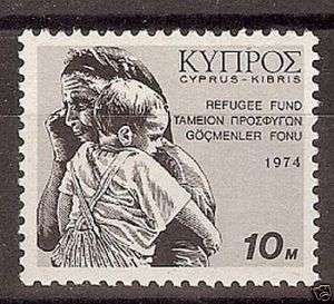 Greece Cyprus  1974 Special Refugee Fund Stamp MNH  